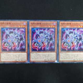 呪眼の眷属 カトブレパス N