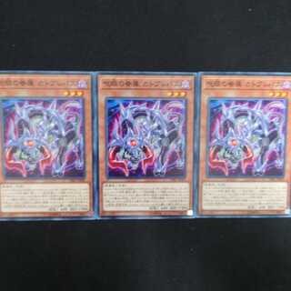 呪眼の眷属 カトブレパス N