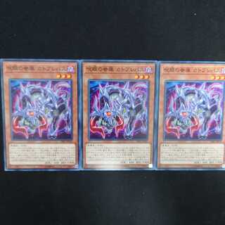 呪眼の眷属 カトブレパス N