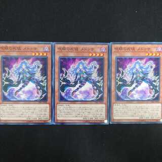 呪眼の死徒 メドゥサ N