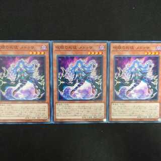 呪眼の死徒 メドゥサ N