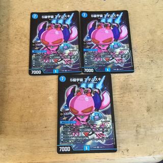 S級宇宙 アダムスキー SR