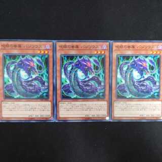 呪眼の眷属 バジリウス N