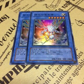 神光の宣告者【SR】