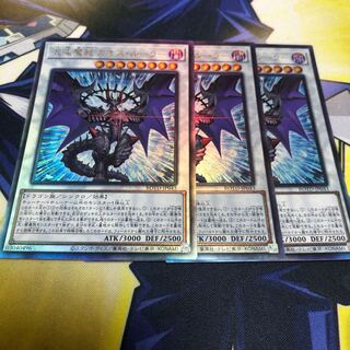 混沌魔龍 カオス・ルーラー UL