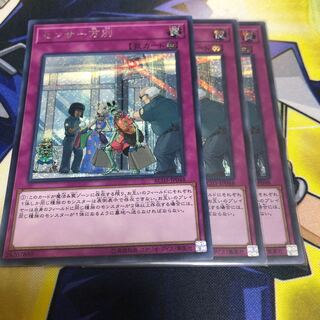 センサー万別 SE