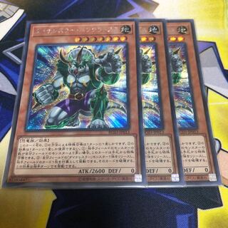 ダイナレスラー・パンクラトプス SE