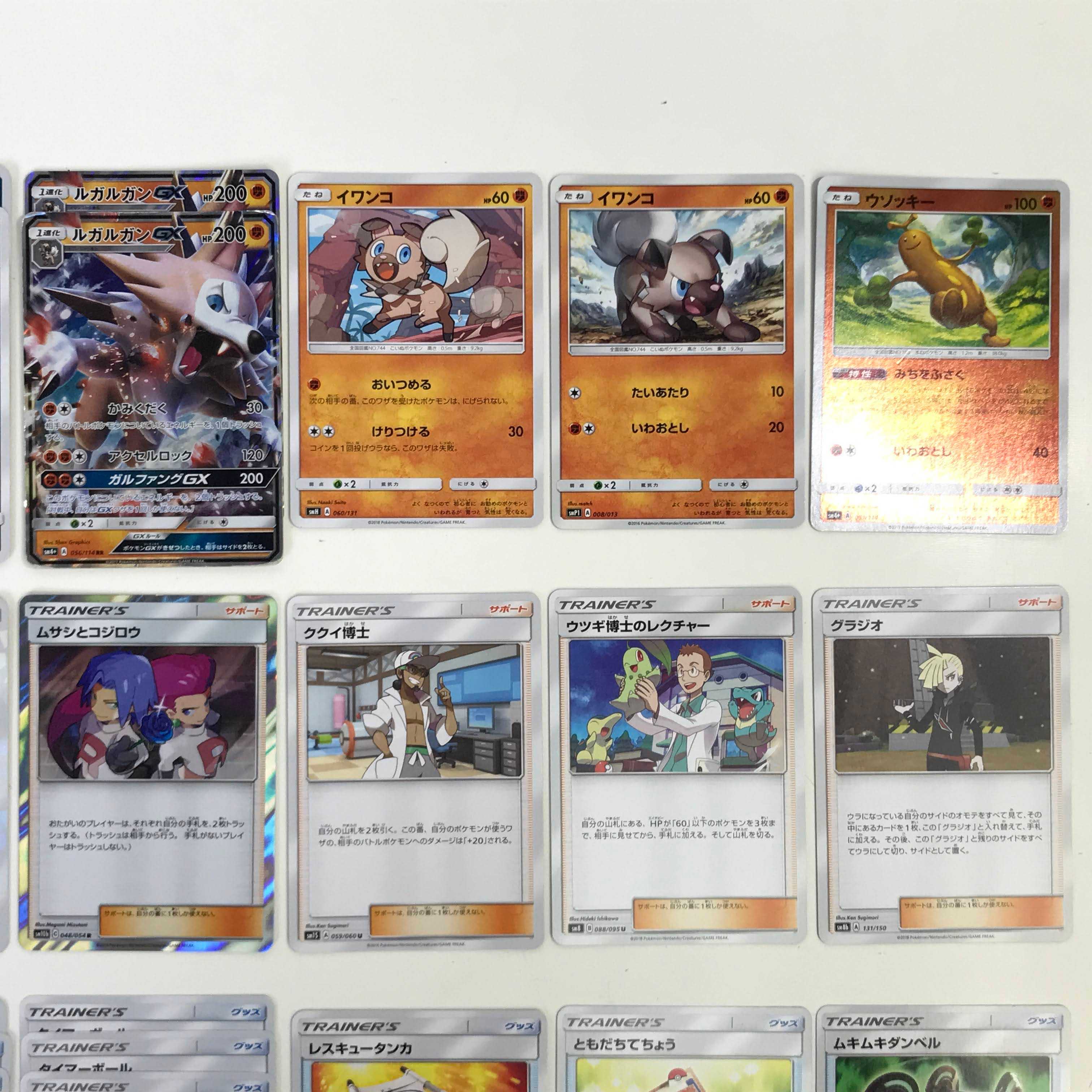 ★ポケカ カプ・テテフGXデッキ ゾロアーク/マーシャドー(C0360)