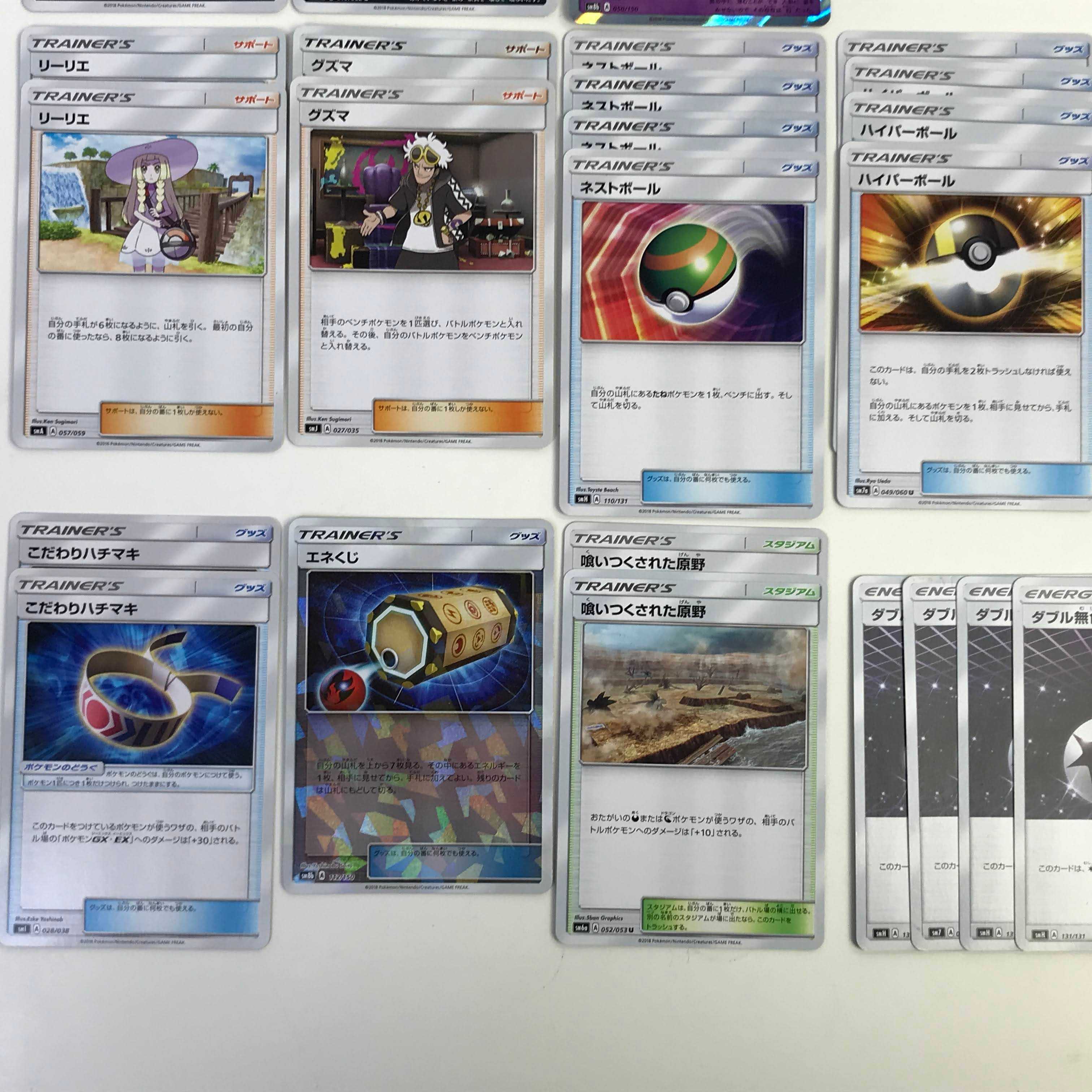 ★ポケカ カプ・テテフGXデッキ ゾロアーク/マーシャドー(C0360)