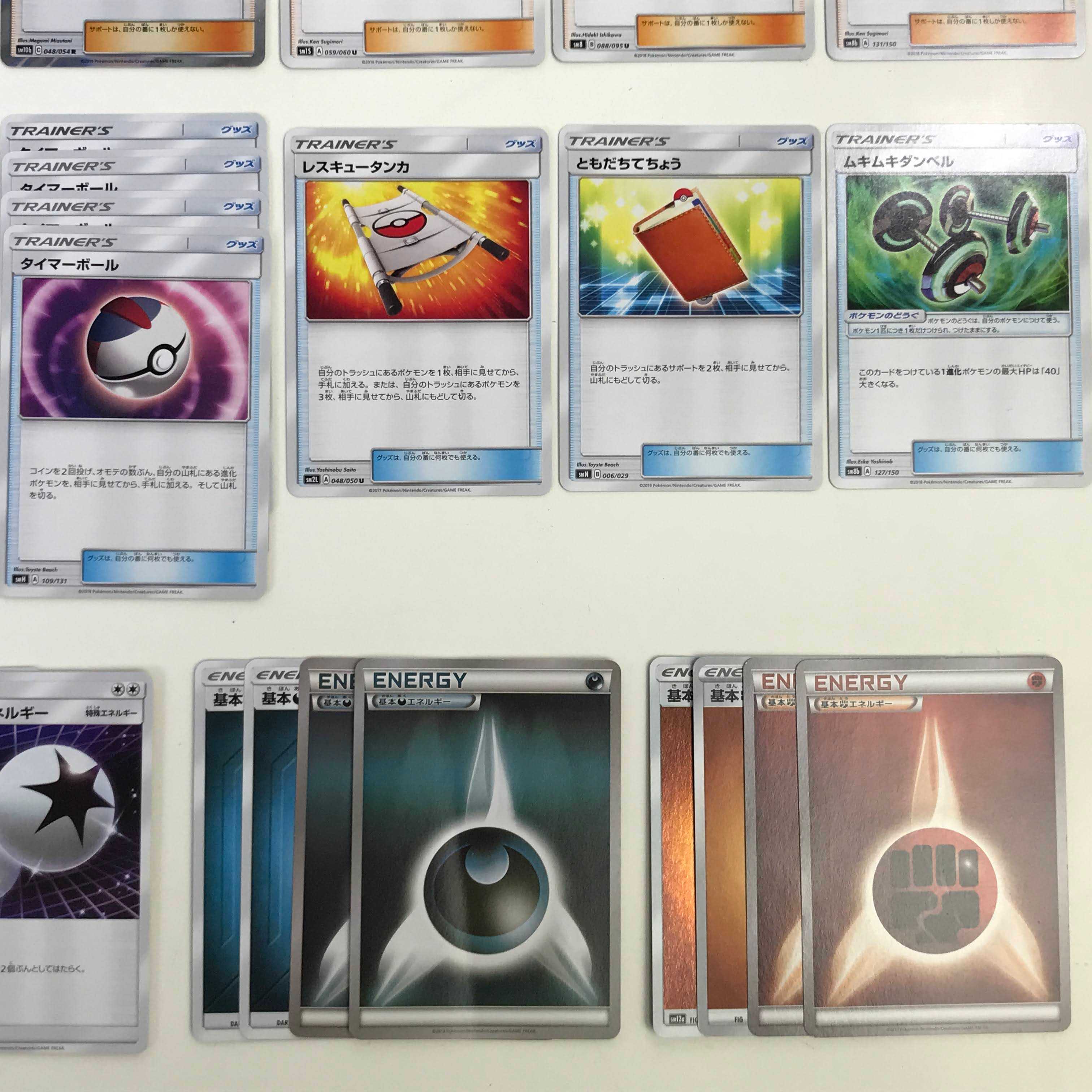 ★ポケカ カプ・テテフGXデッキ ゾロアーク/マーシャドー(C0360)