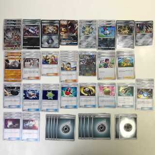 ★ハガネールデッキ ソルガレオ/ネクロズマたそがれのたてがみ(C0361)