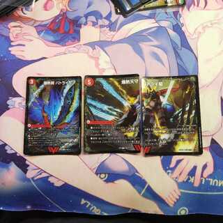 爆熱剣 バトライ刃｜爆熱天守 バトライ閣｜爆熱DX バトライ武神