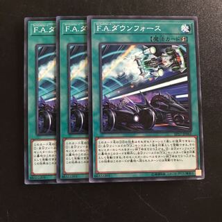 F.A.ダウンフォース N