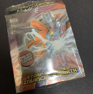 ハウクスデッキ ドイツ版