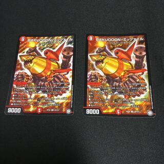 BAKUOOON・ミッツァイル