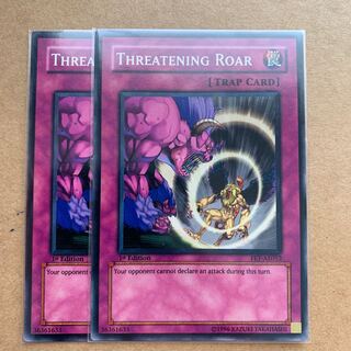 威嚇する咆哮 N 旧アジア