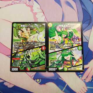 青銅のバンビシカット｜「我が力、しかと見よ!」