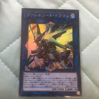 Borrelsword Dragon SR