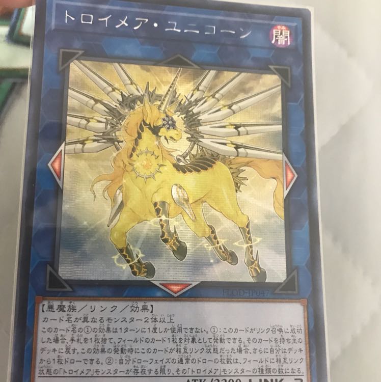 トロイメア・ユニコーン アジア シークレット