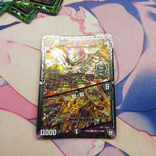 卍月 ガ・リュザーク 卍｜卍・獄・殺