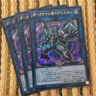 マドレース ダークナイト@イグニスター UR