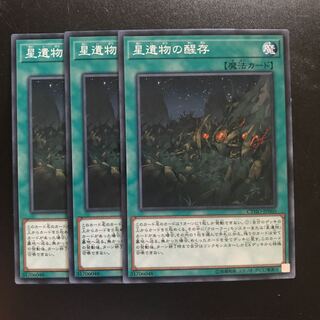 World Legacy Survivor N