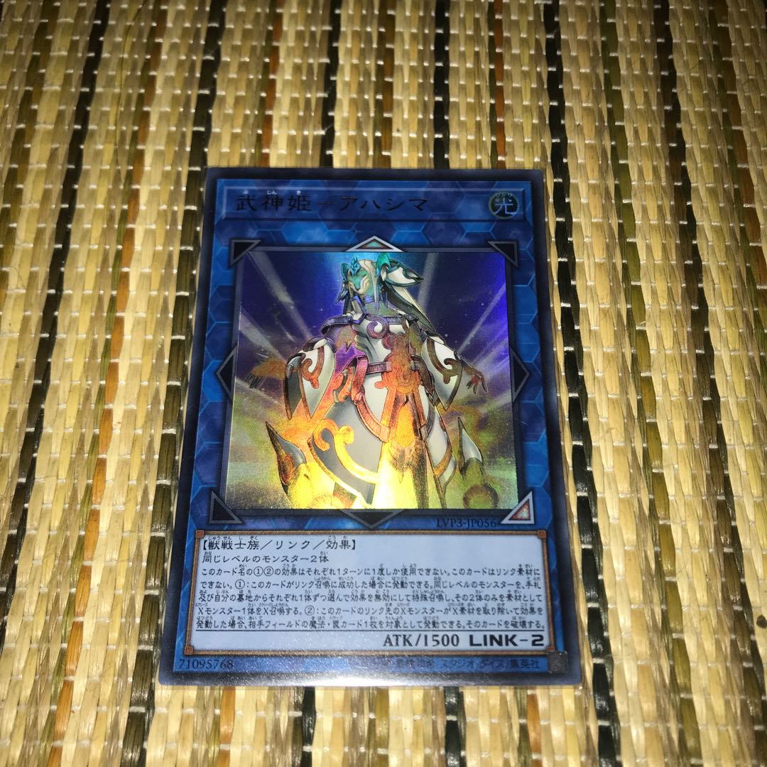 マドレース 武神姫-アハシマ UR