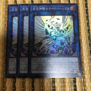 マドレース 天空神騎士ロードパーシアス SR