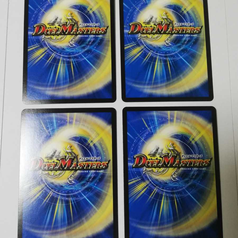 ドンドド・ドラ息子 美品