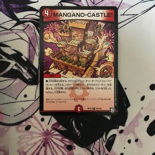 MANGANO-CASTLE!