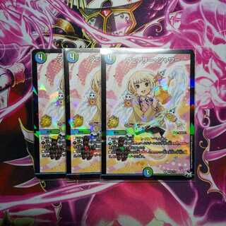 フェアリー・シャワー