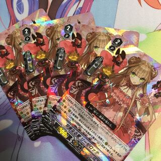 甘美なる愛リーゼロッテ