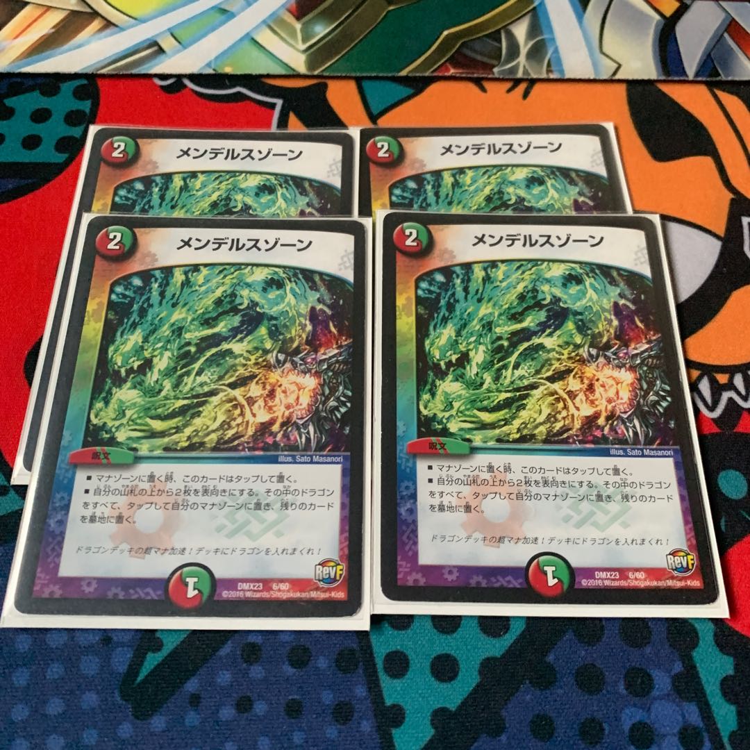 メンデルスゾーン