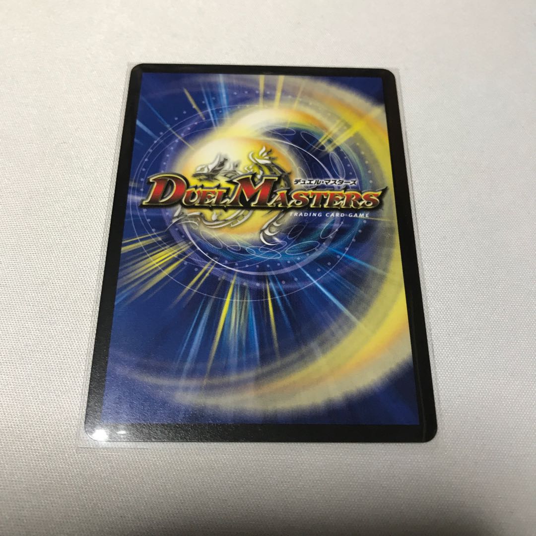 双流星キリン・レガシー