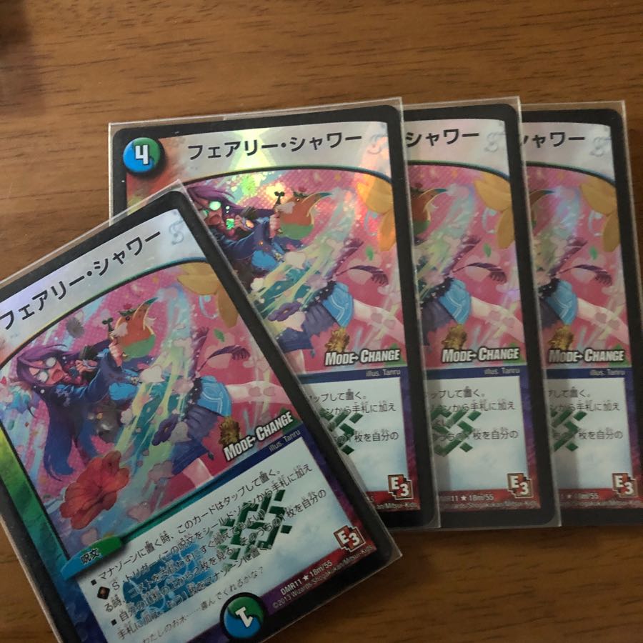 フェアリーシャワー