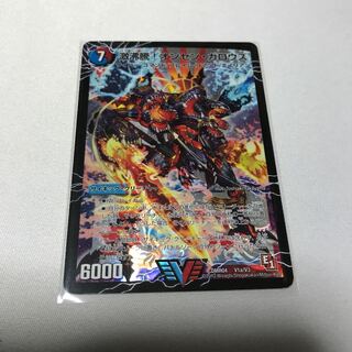 激沸騰!オンセン・ガロウズ｜絶対絶命 ガロウズ・ゴクドラゴン