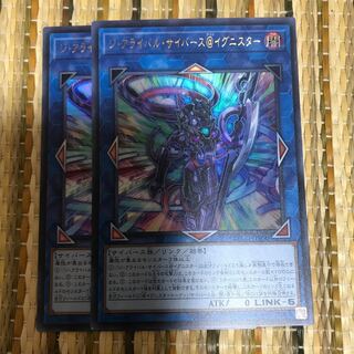 マドレース ジ・アライバル・サイバース@イグニスター UR