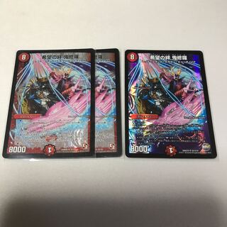 希望の絆 鬼修羅　3枚