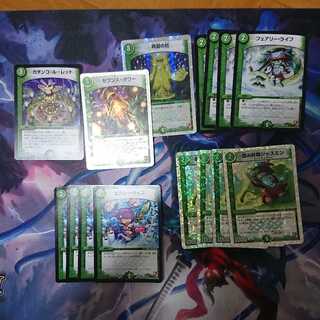 マナ加速セット