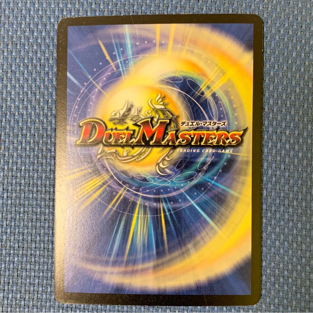 究極銀河ユニバース SR