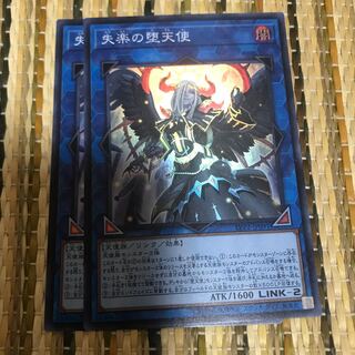 マドレース 失楽の堕天使 SR