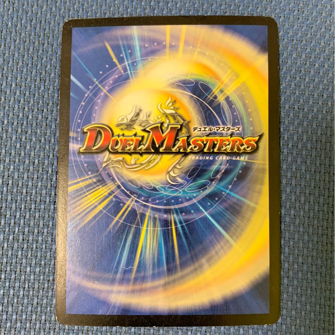 英知と追撃の宝剣 SR