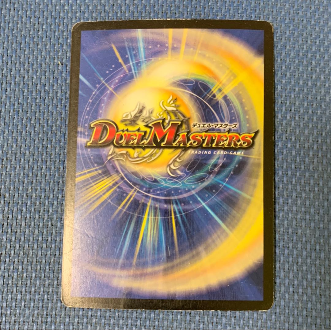 聖獣王ペガサス SR