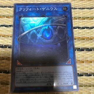 マドレース クリフォート・ゲニウス SR