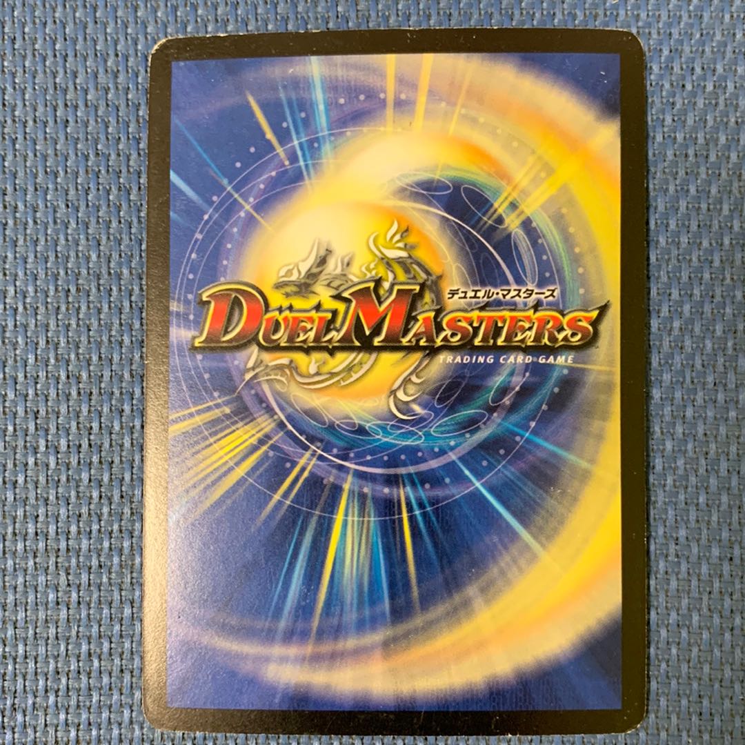 双流星キリン・レガシー SR