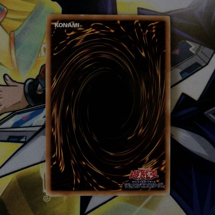 聖刻龍王-アトゥムス SR 1枚