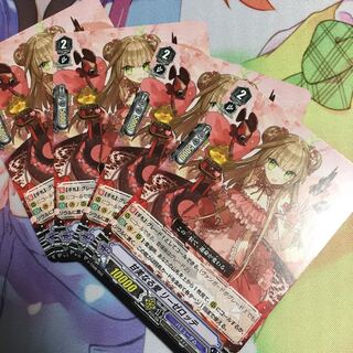 甘美なる愛リーゼロッテ