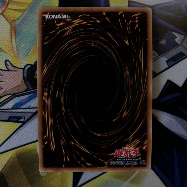 幻想の黒魔導師 UR 1枚