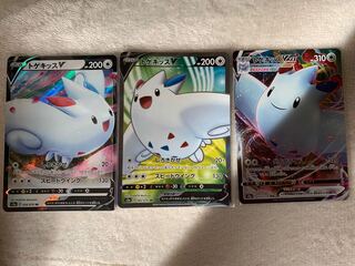 トゲキッスV トゲキッスVMax