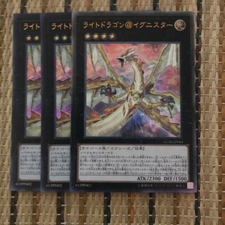 マドレース ライトドラゴン@イグニスター UR